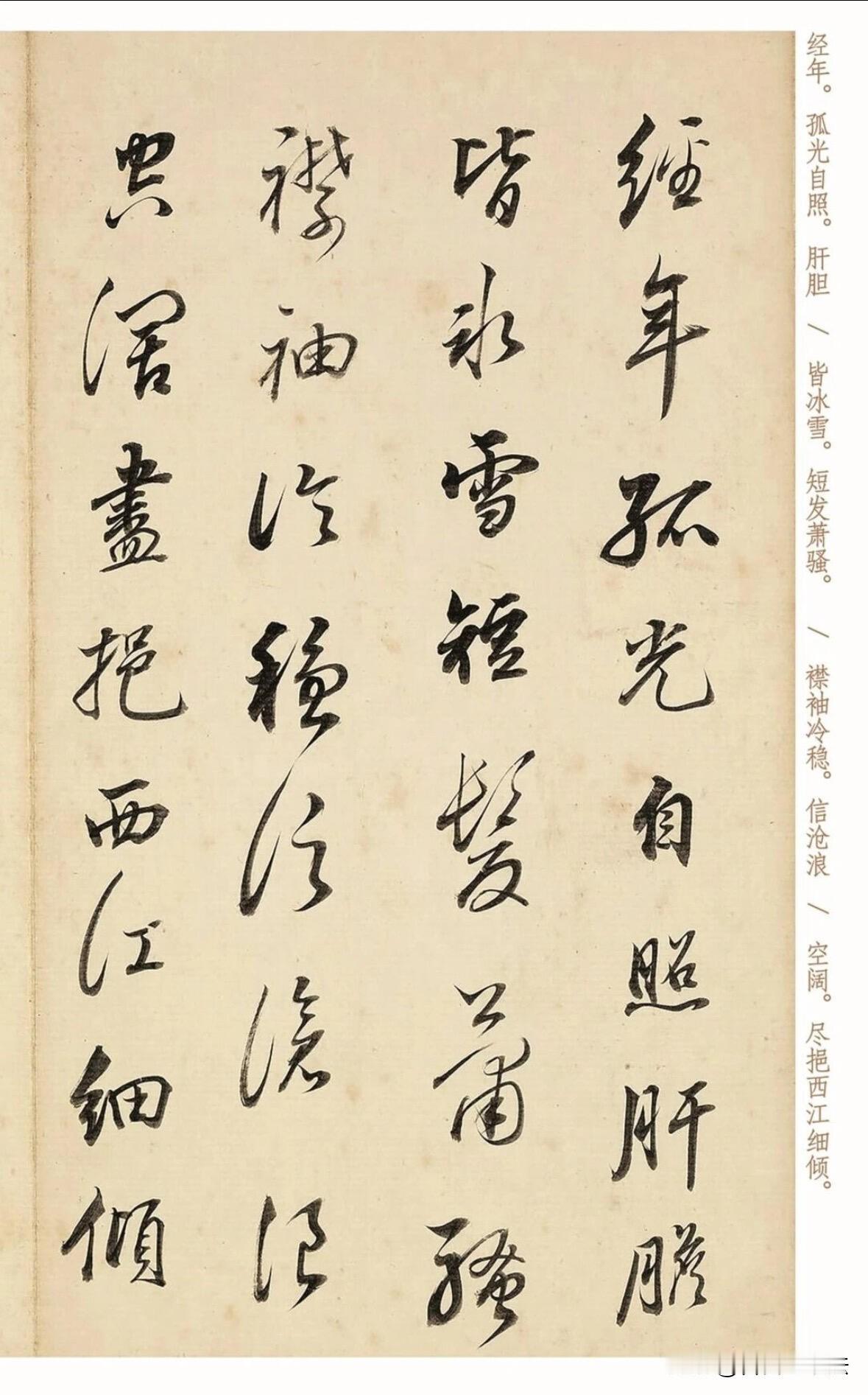 董其昌行书，平淡之中见真功夫很多人偏爱赵孟頫的温润圆熟，却忽略董其昌行书的