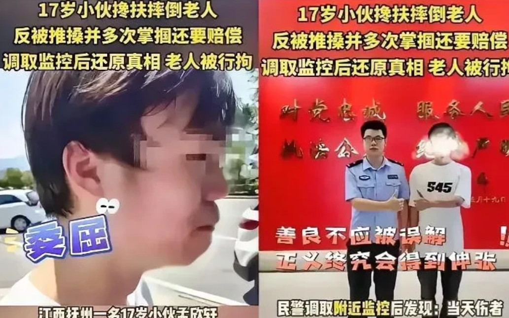 真是丢人丢到全国了江西17岁少年小孟，放学路上见一老大妈摔倒了，他热心把大妈