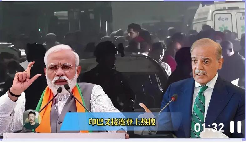 印巴两国首都相继发生爆炸，17亿人站在了战争的悬崖边上！究竟是谁在暗中点燃南