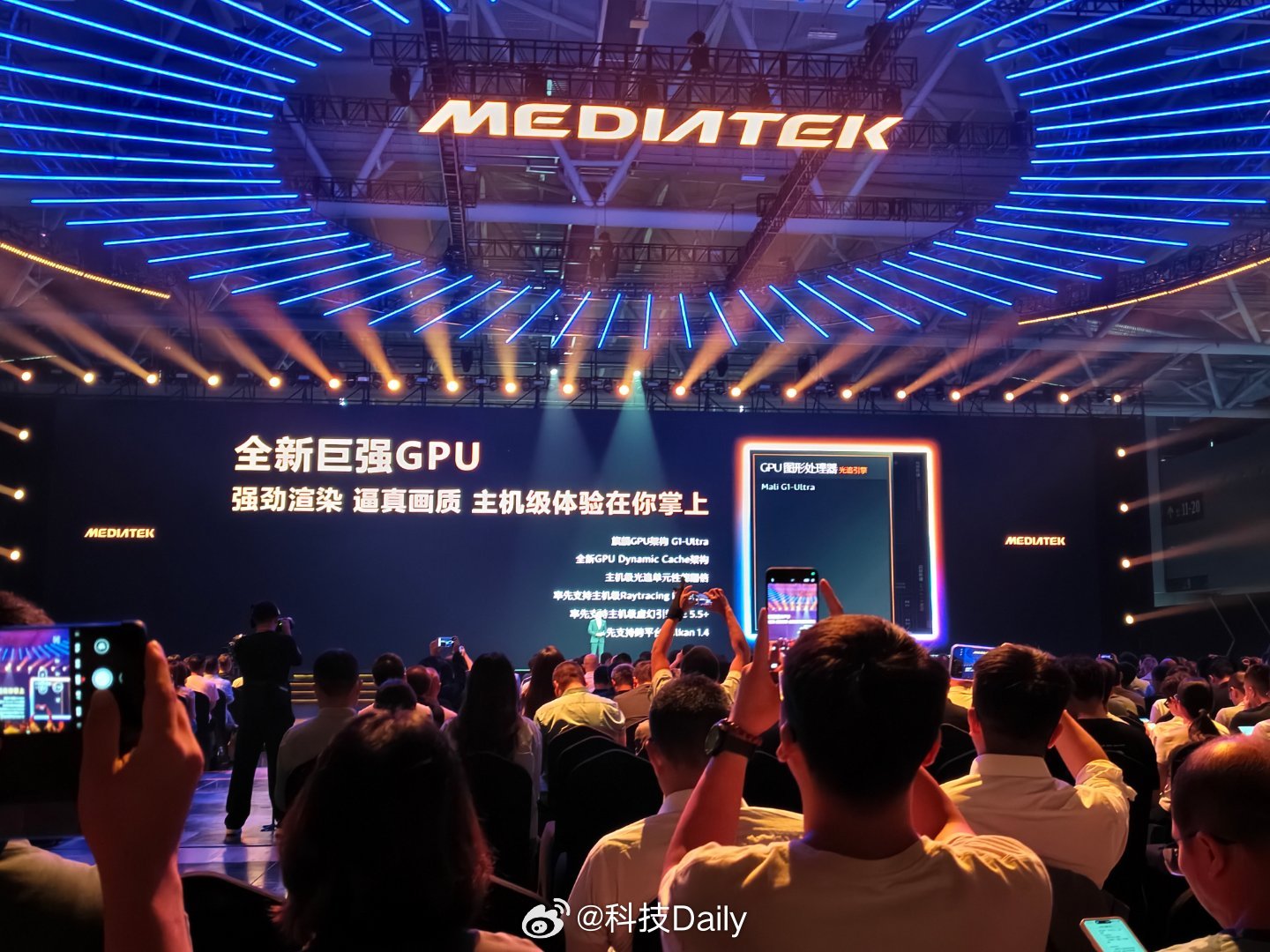 天玑9500采用旗舰GPU架构Mali-G1-Ultra，性能比上代提升33%，