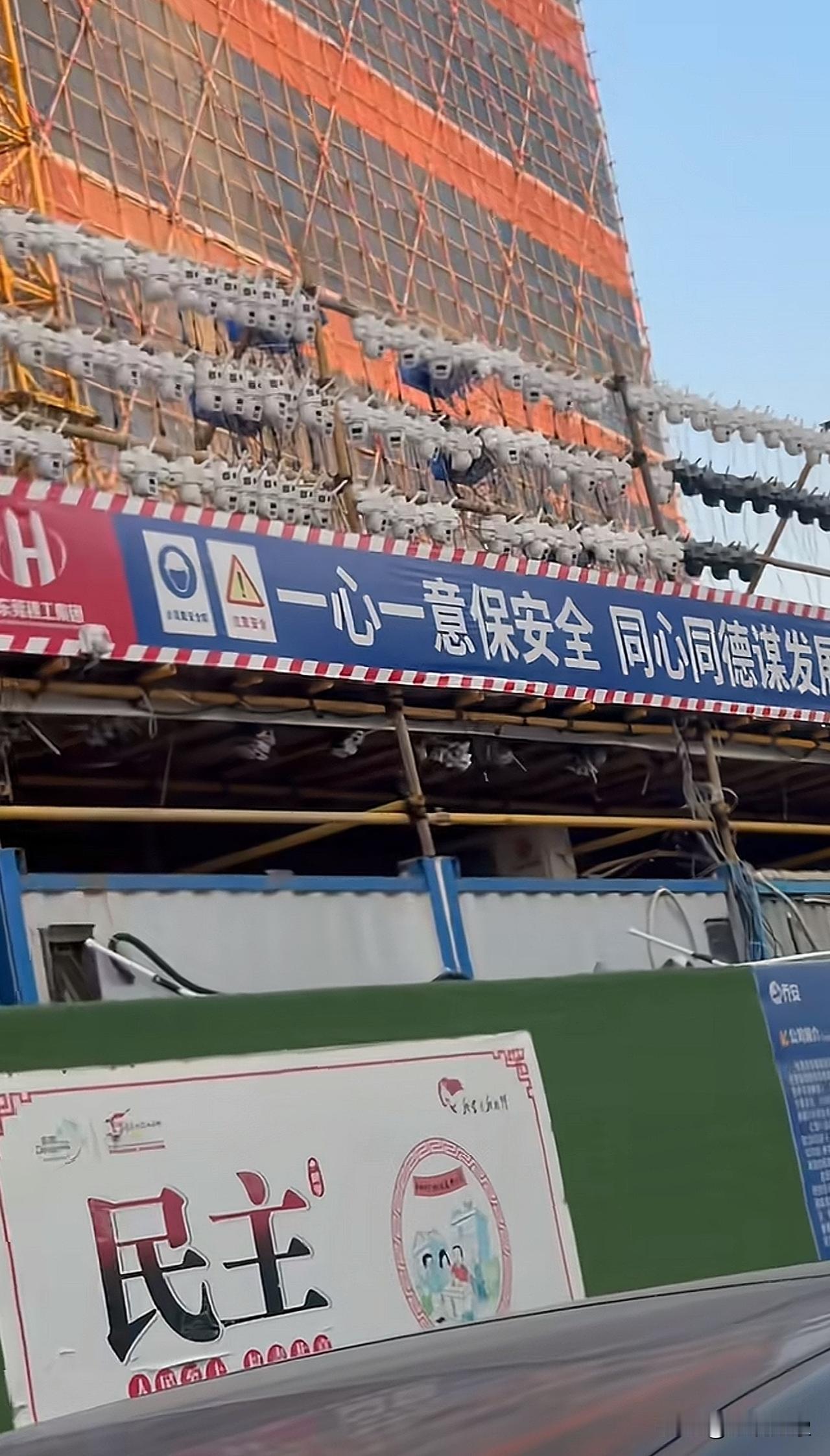 这是什么工地？