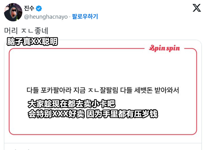 应该趁现在卖掉小卡的原因