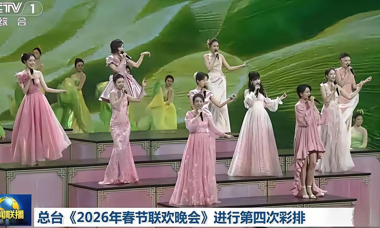 春晚第四次彩排，说句不怕得罪人的话，看到10个人唱一首歌这幅图，我感觉像是看