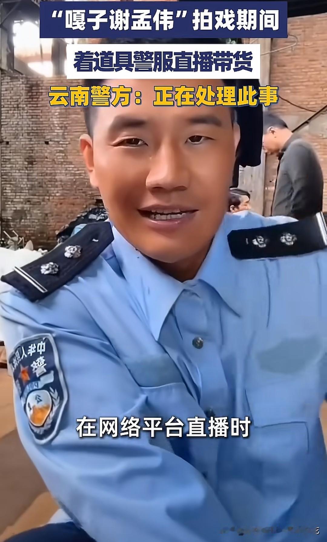 嘎子已经关闭评论区了，意识到事情的严重性了，这种是很难解释的清楚的。老陈也是丝毫