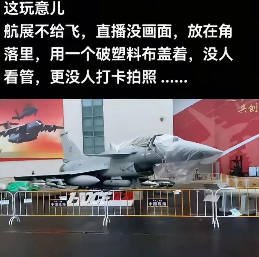 十年冷落无人问，一朝打印天下知！1986年1月，歼-10立项……1998年3