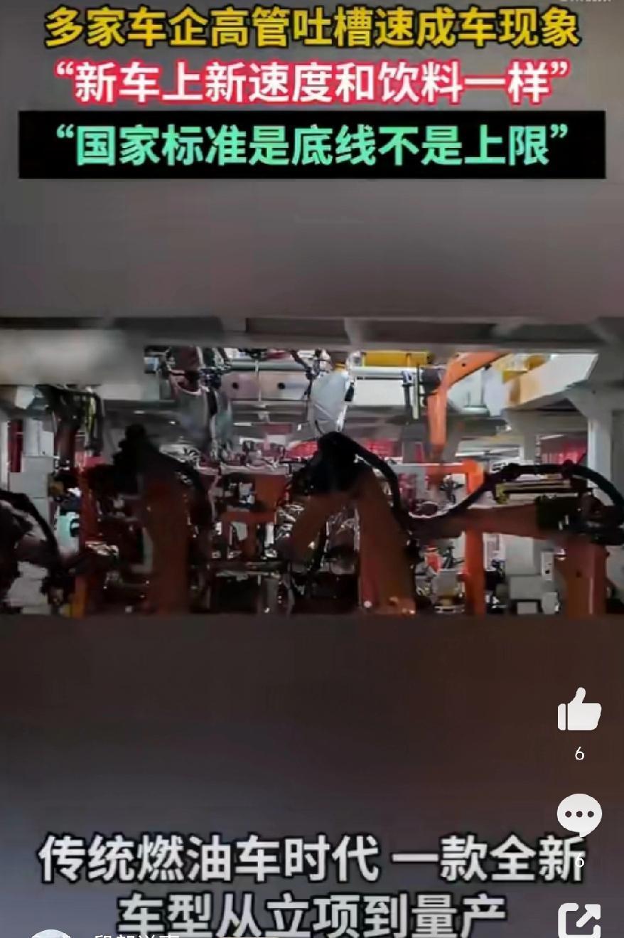 哪家企业在造速成车？官方不会点名，但数据不会撒谎。那些被推上风口浪尖的“速成