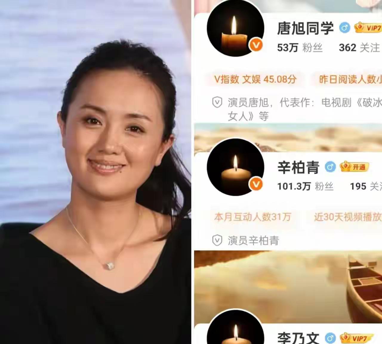 我再次被颠覆认知！最舒服的两性关系，不一定是夫妻！朱媛媛离世的消息传来，