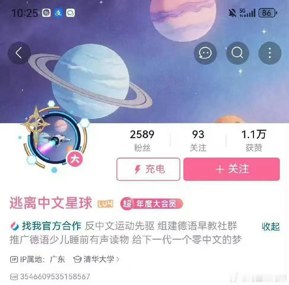 B站这也太宽容了吧？