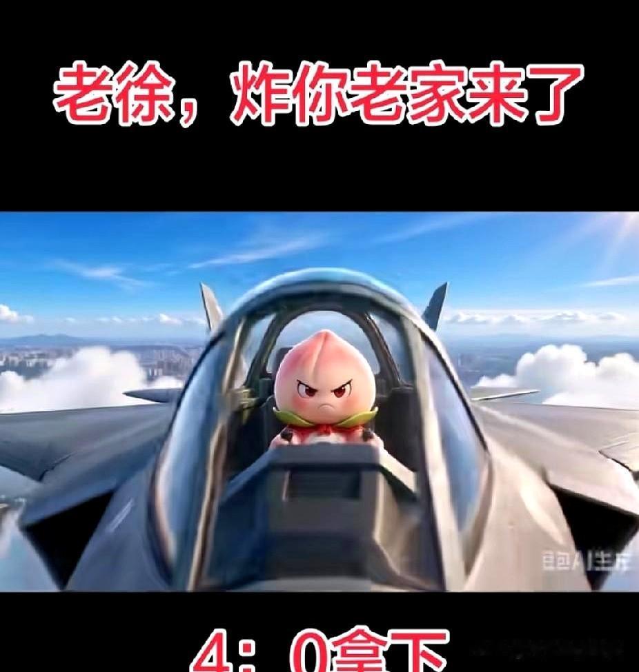 苏超八强淘汰赛明天就开打了，无锡对徐州这场，赛前风向基本一边倒，都觉得无锡稳赢。
