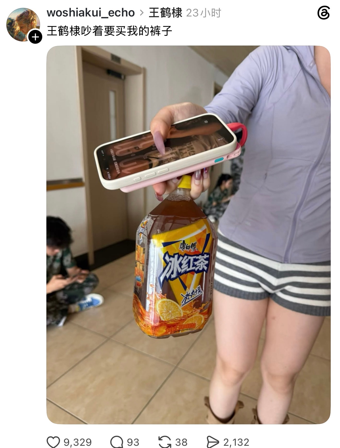 脆上超多网友调侃这件事​​​