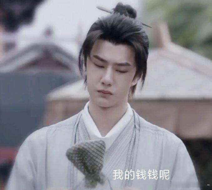 对钱没有概念的少年安之王一博什么时候再演古装🥺🤏🏻