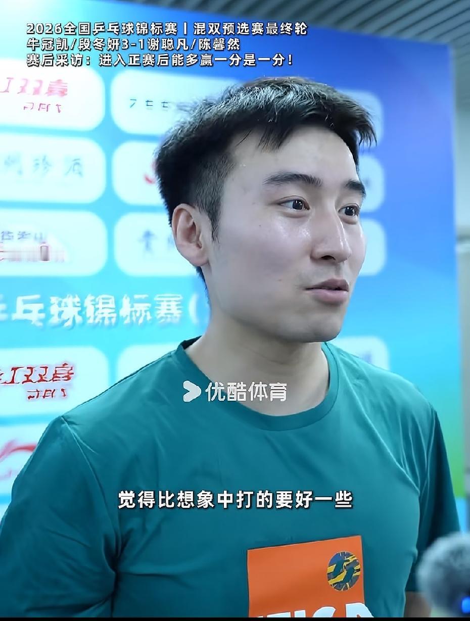 夫妻混双火出圈！长沙全锦赛目前火的最出圈的就是段冬妍、牛冠凯夫妻混双；俩人也是顺