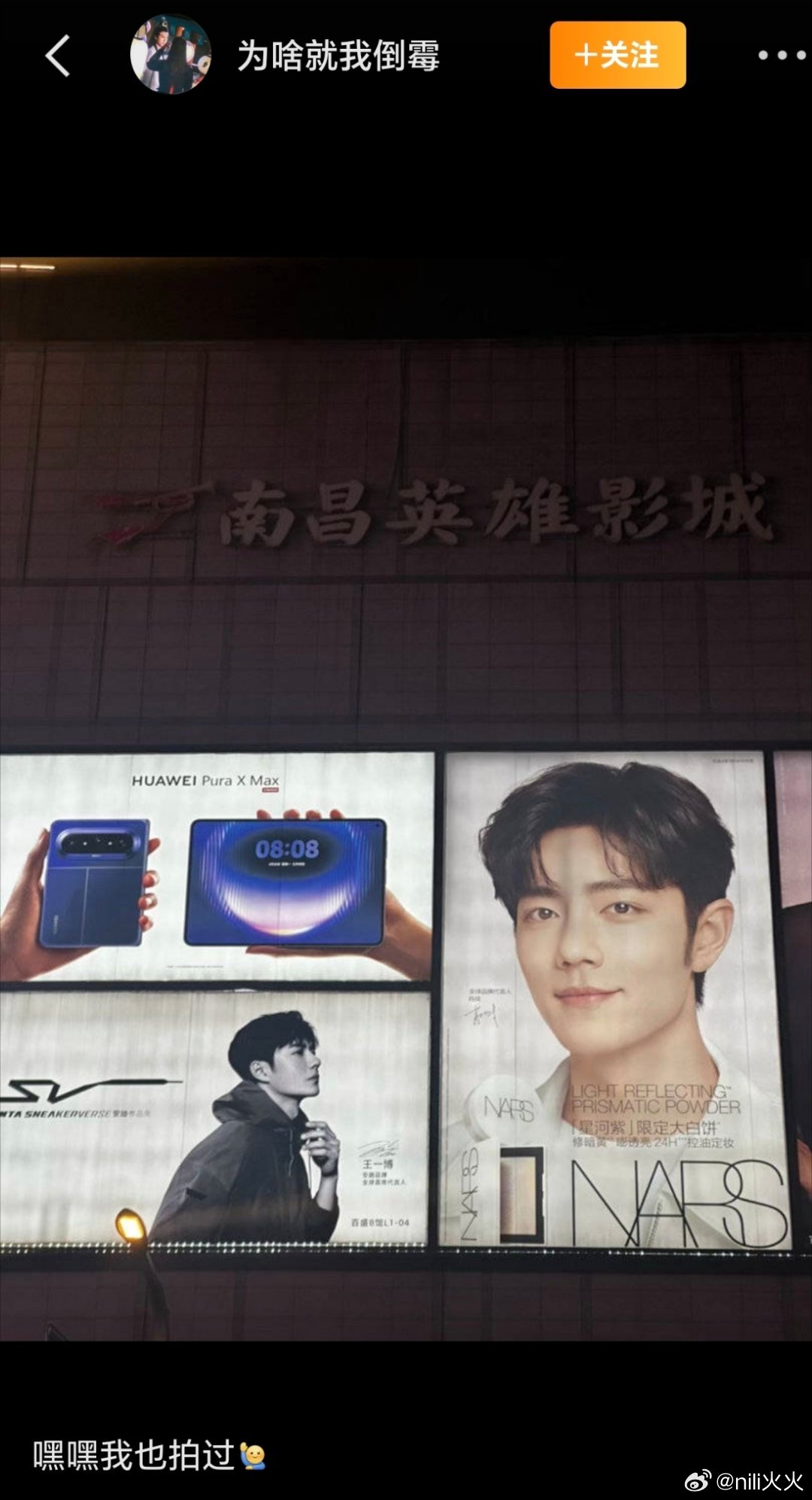 这么多年仍是分不开的关系，并且还是只能看到博哥侧脸🤣！！合理
