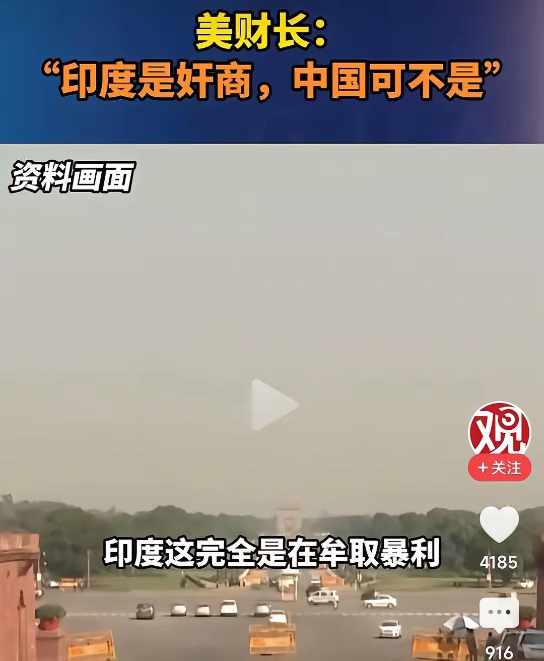 美国人终于转过弯了！中国购买俄罗斯的石油是自己用的，不投放国际市场，不与美国