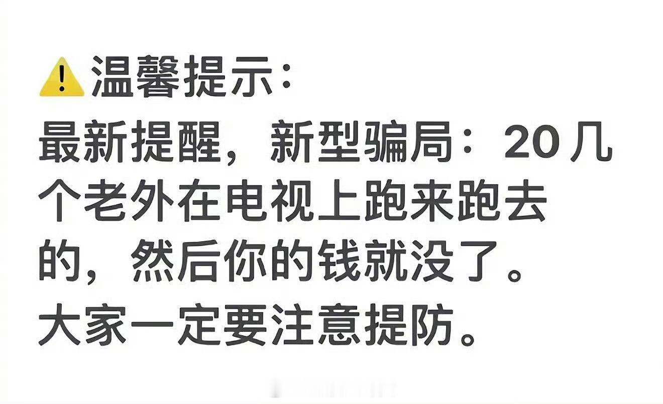 足彩一周卖了68亿