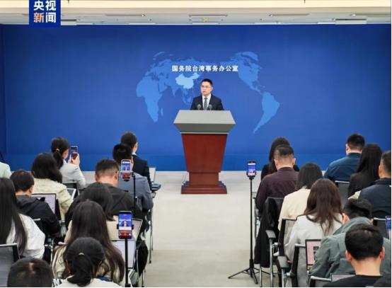 国台办一锤定音：统一后台湾这笔天价账单，直接归零！ 据央视新闻报道，4月15