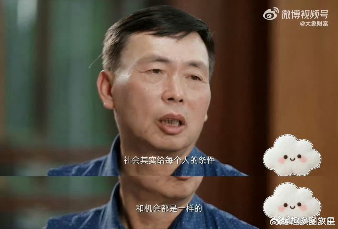 段永平谈看好茅台段永平谈价值投资：买茅台拿十几年不难，难的是懂生意，投机虽刺激但