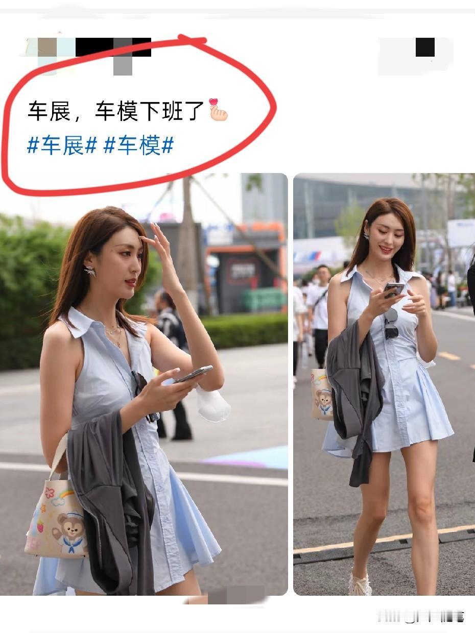 车模就是车模，这颜值真不是盖的。