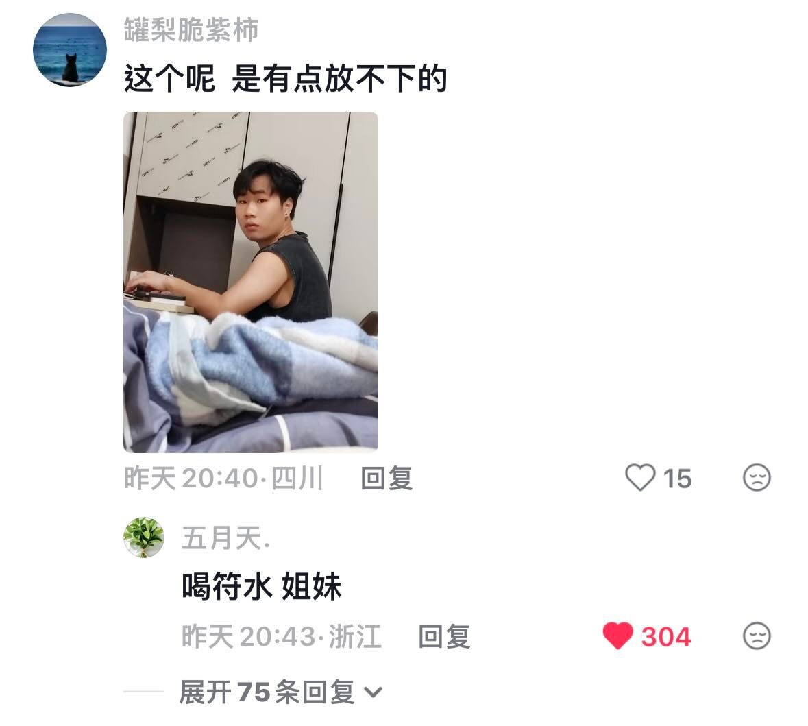 这些女生是不是中邪了……光看这些图片我都吓哭了！她们怎么下得去嘴