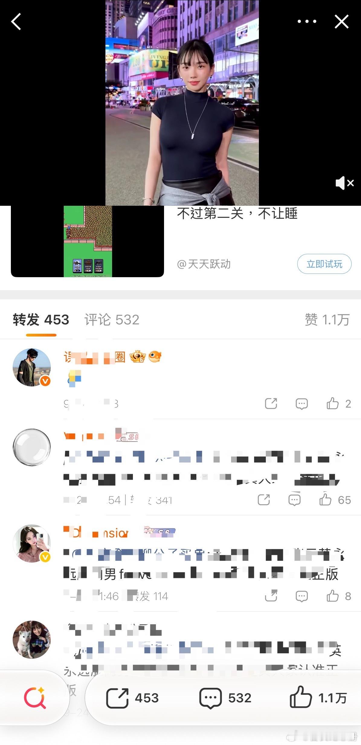 柳智敏和张元英在此条暗流涌动中不过为什么柳智敏家的转发为什么都掉了[思考][思