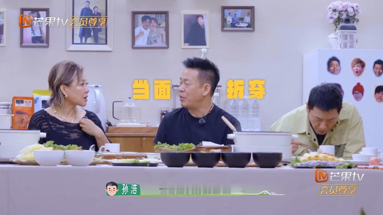 李静撒谎，孙浩当面拆穿，一点面子都不给。李静强调自己从43岁才开始胖的，
