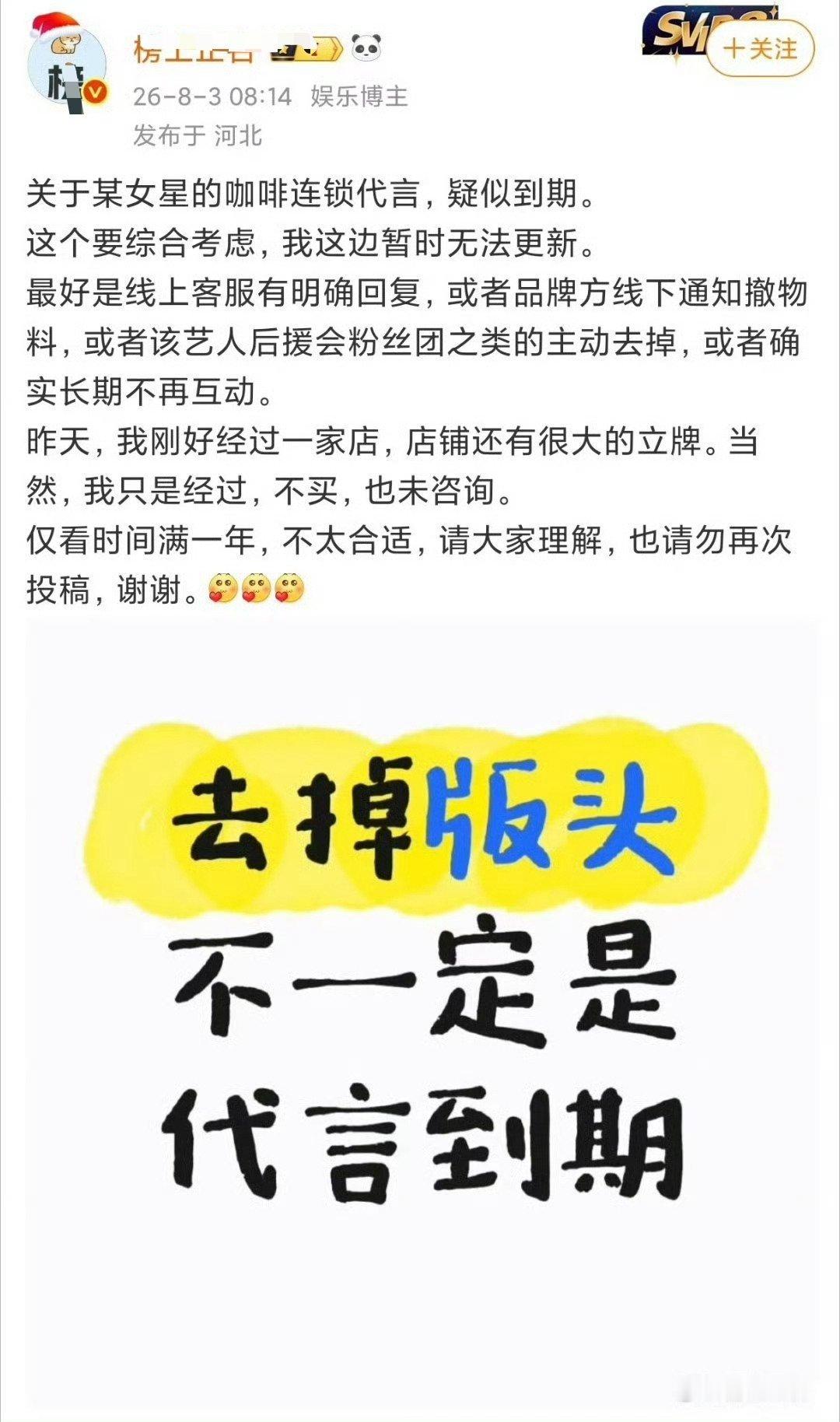 这人的日子也算是到头了把信他的人当🐶耍，哈哈哈实则，它是最大的那只🐶