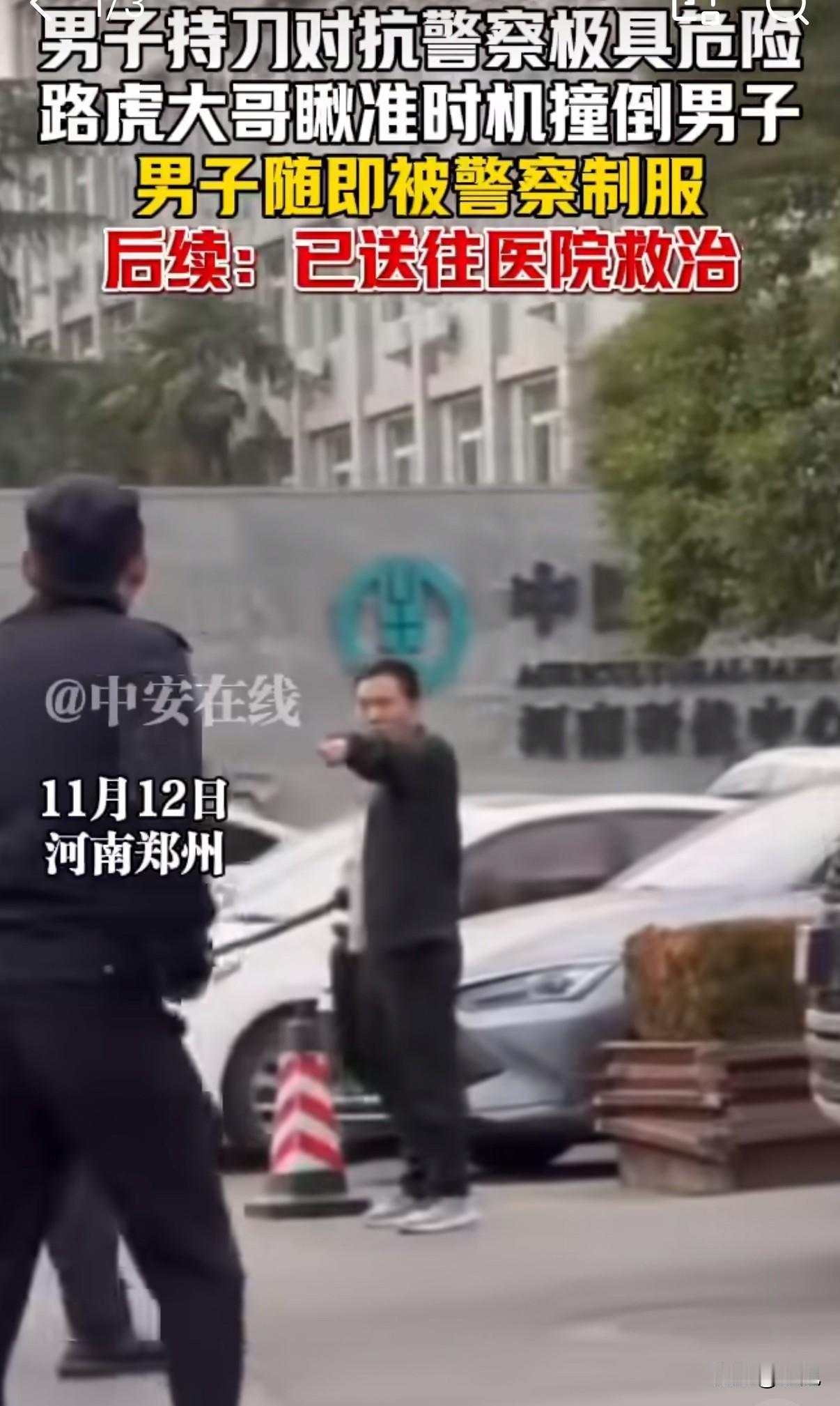 路虎撞翻持刀男子被认定正当防卫，这个判决给全社会上了一课。当时情况危急，持刀