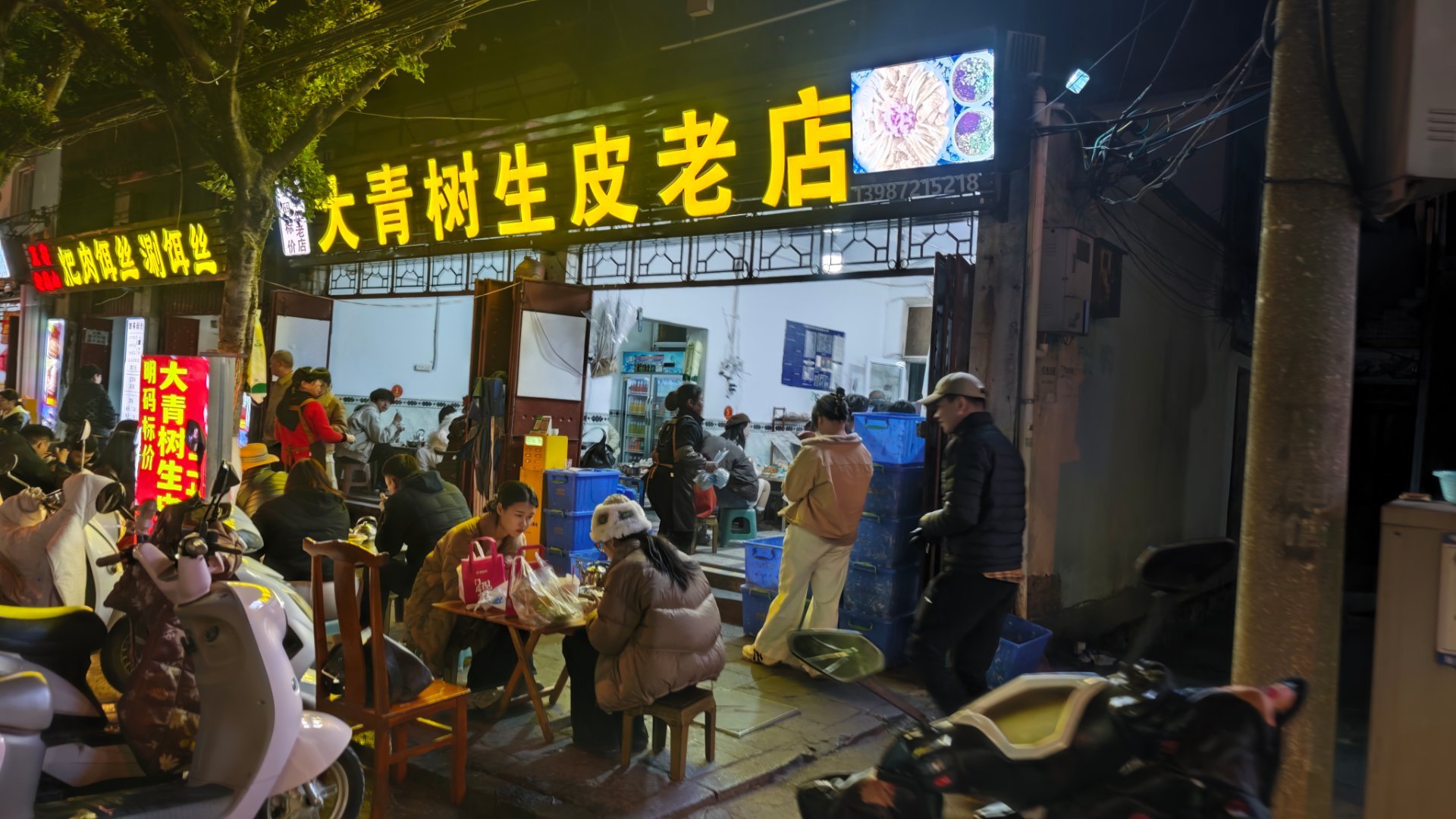 奔波460公里，从曲靖到达大理，骨头都跑散架，大理向导在这边开民宿十几年了，我一