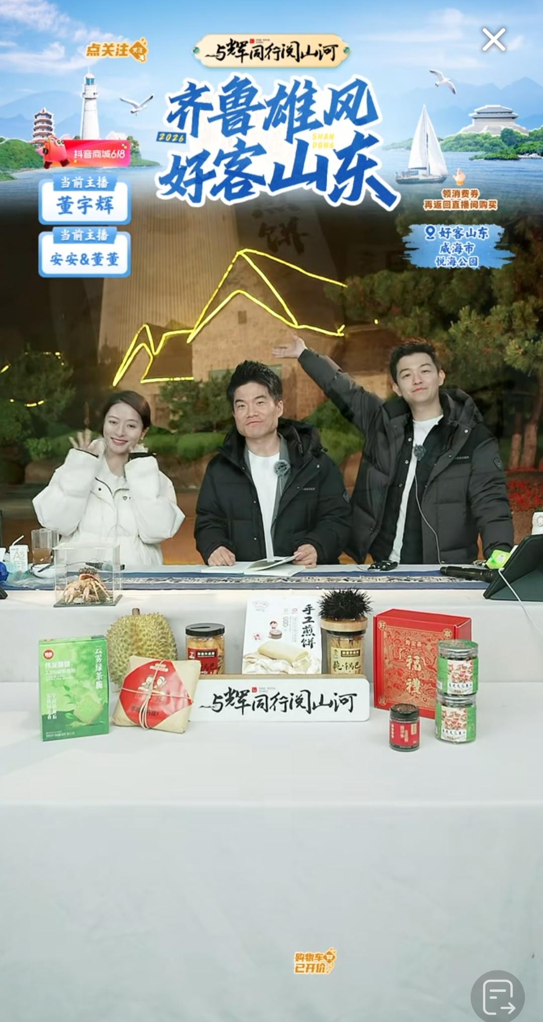 昨晚宇辉0点19分结束直播，最后又播放了那首在大海上的钢琴曲，画面太美了。[比心