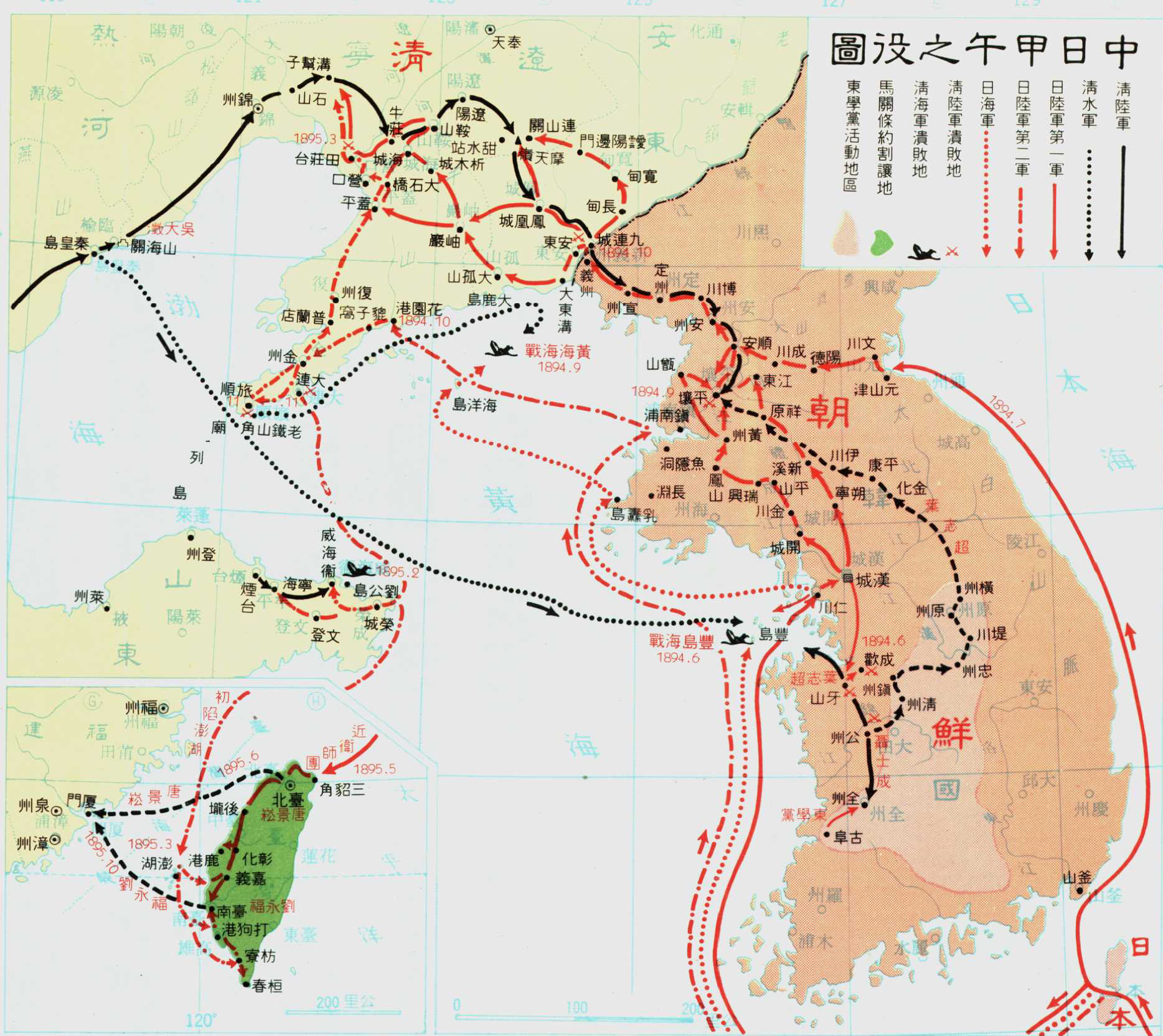 甲午情报战，清政府的无知与悲哀