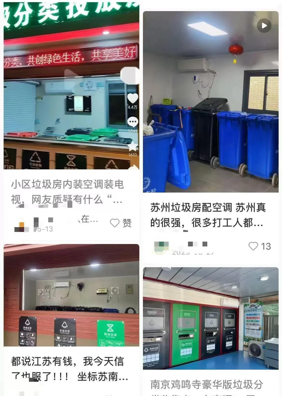 为啥山东的年轻人都爱往江浙跑？也许并不是经济发展水平的原因。看看最近两则新闻，似
