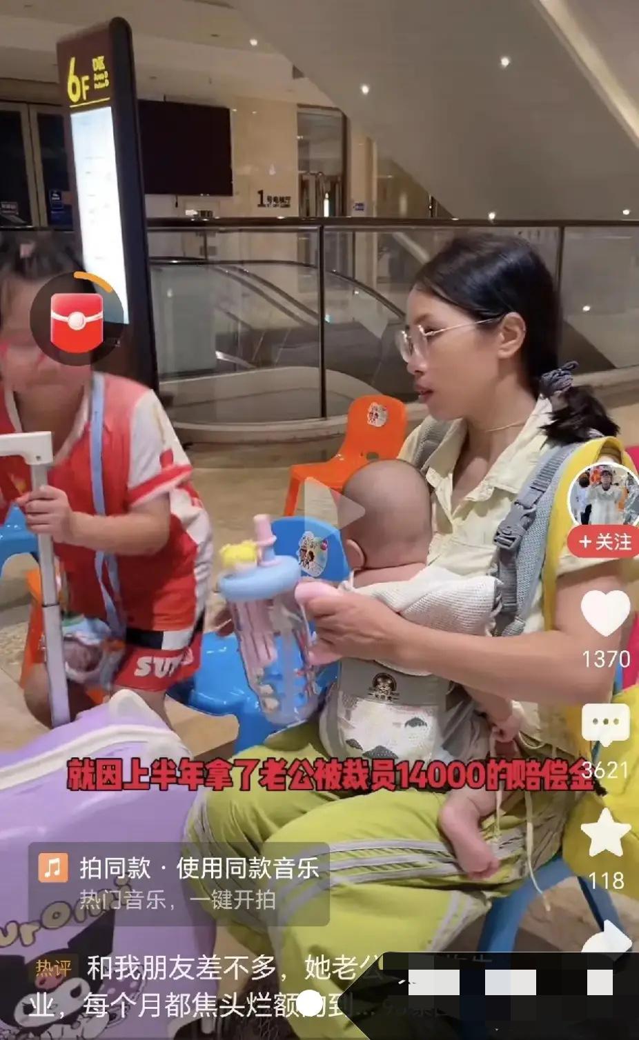 老公失业了，赔偿金14000，他把钱交给老婆，女人拿到手很快就花光了。她也没有