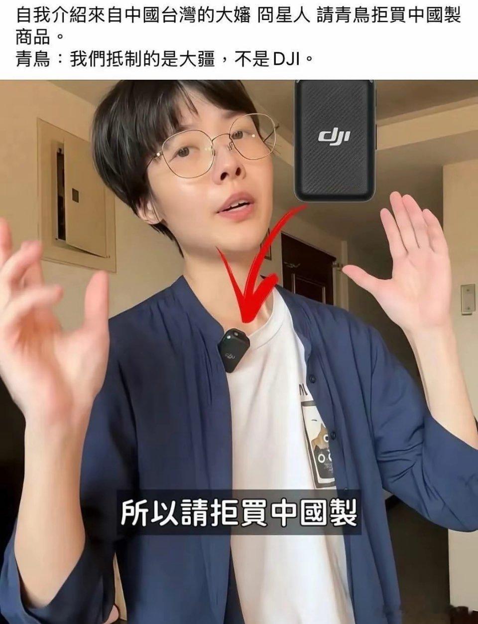 我买DJI关你大疆什么事情[doge]​​​