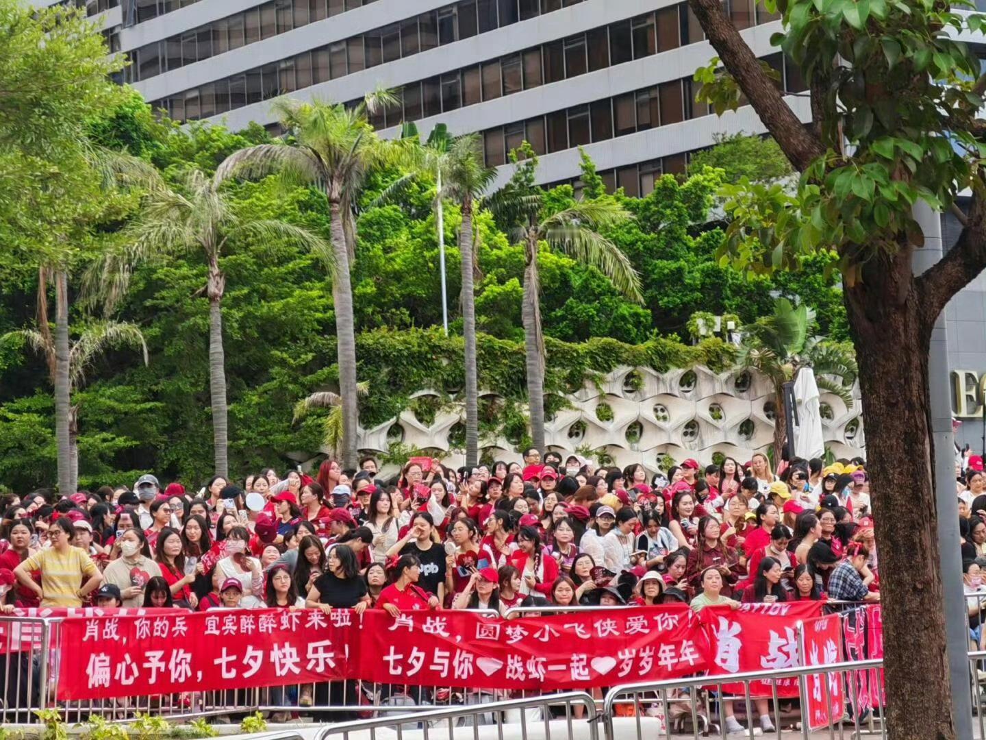 肖战香港人气天啊，，，这么多人啊，，，我知道人多却没想到这么多人，，，肖战最好