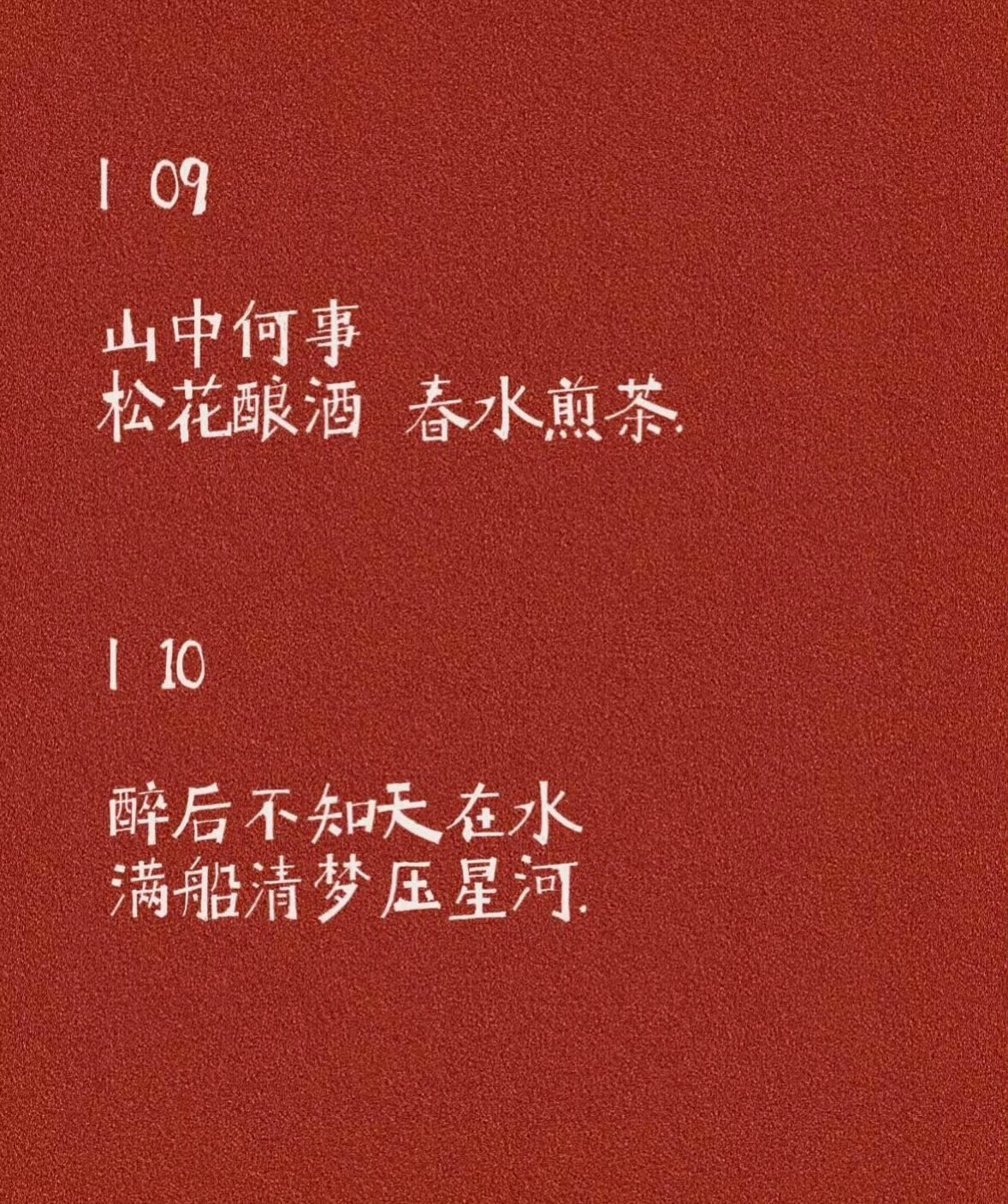 我那迷人老祖宗的顶级松弛感