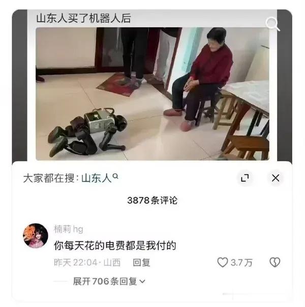 你是我一把电费一把token带大的……​​​