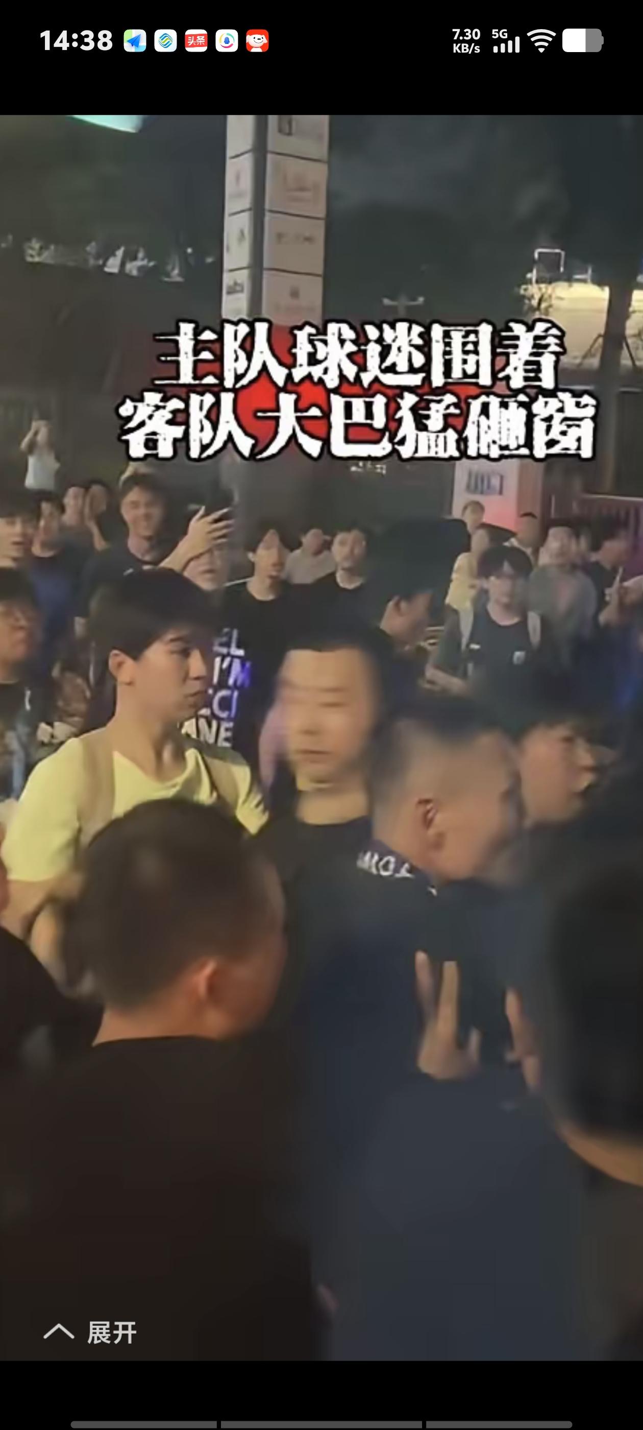 武汉球迷没达到预期，本想主场拿三分逃离降级区，没想到0比0战平，所以恼羞成怒，打