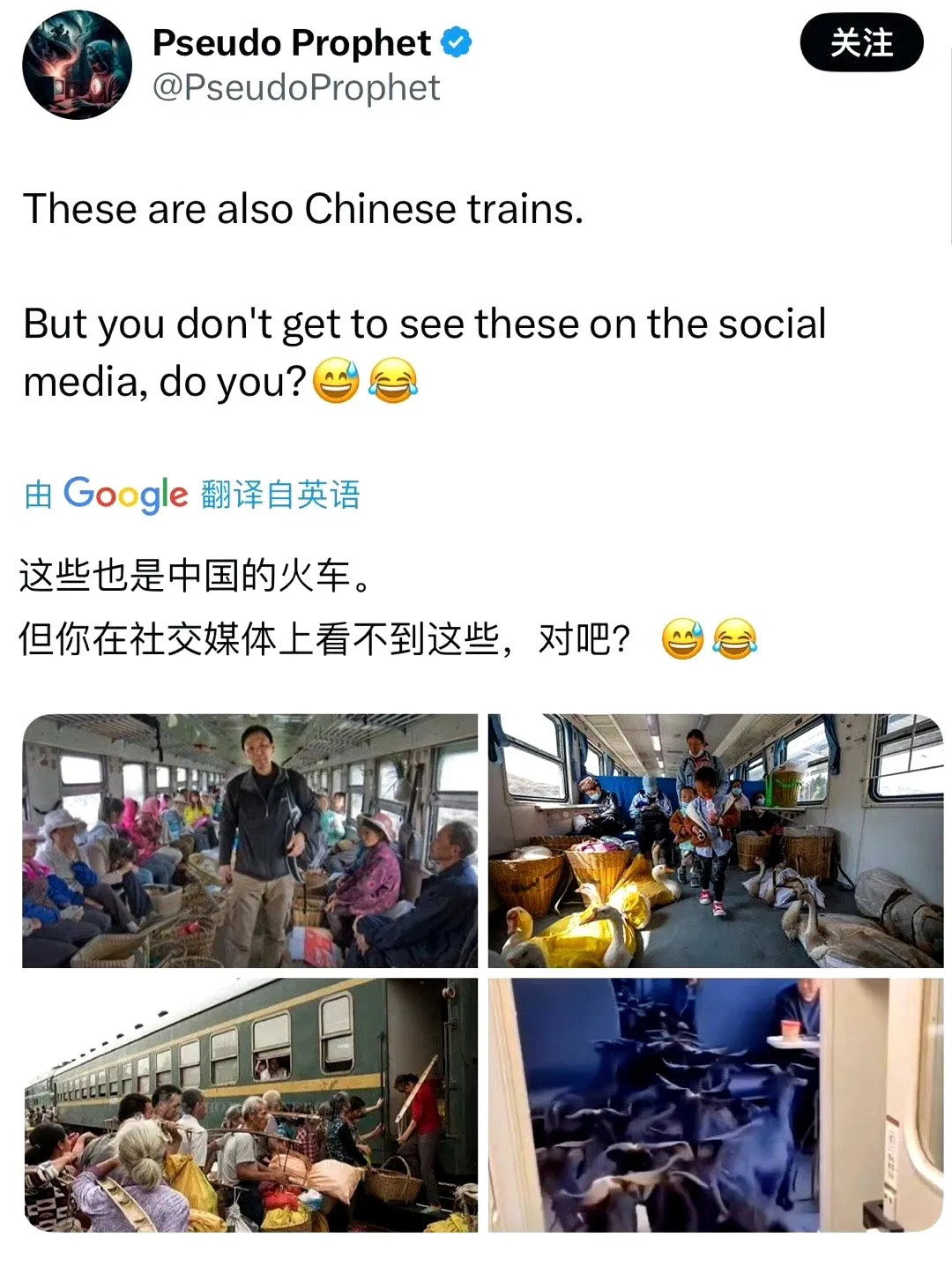 印度嘲笑扶贫火车？他们不懂我们的好！啥？印度阿三竟然敢嘲