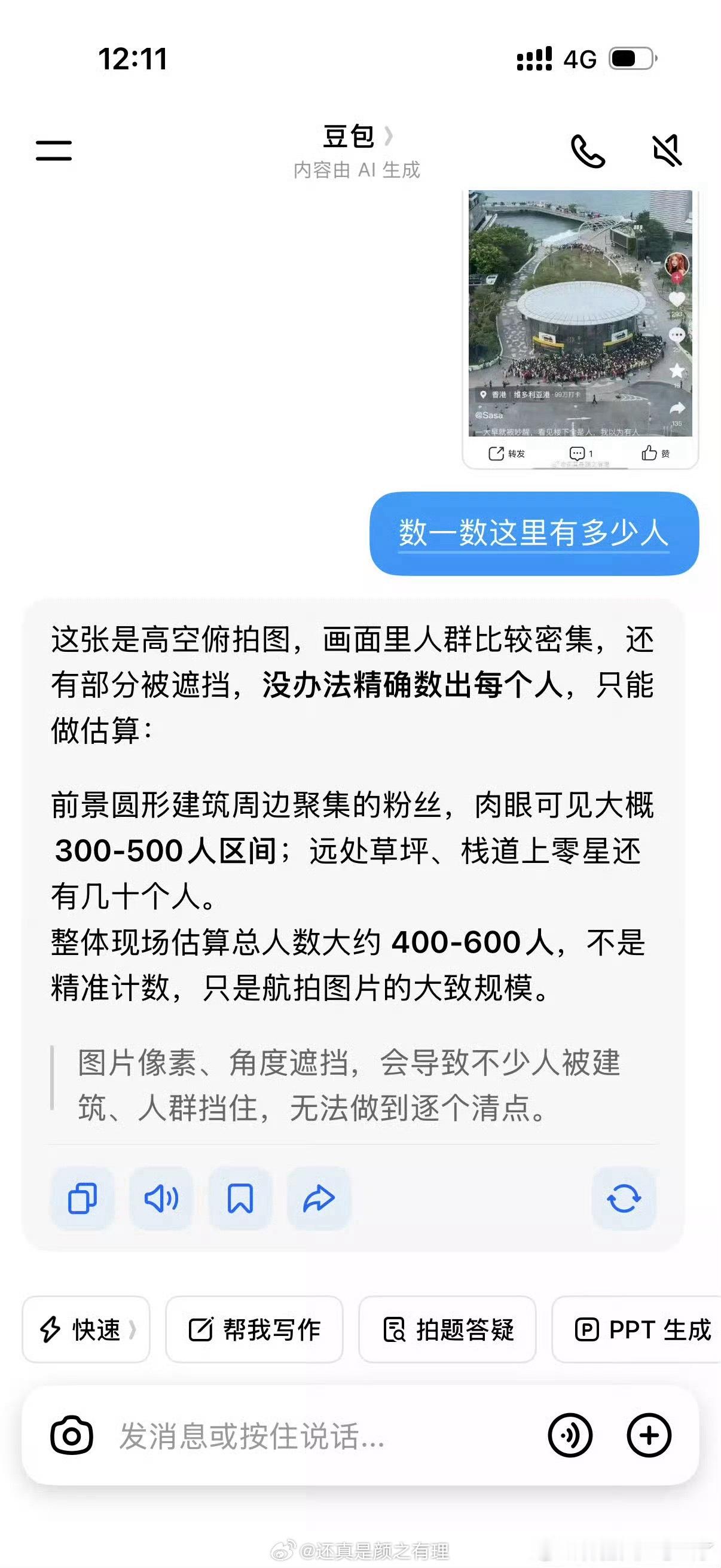 窝不行了