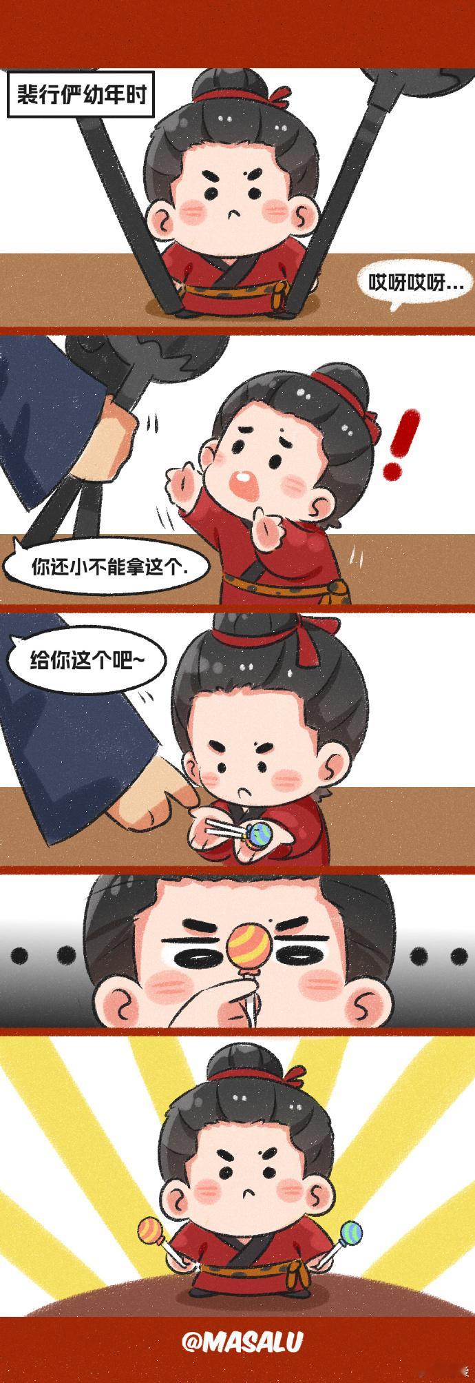 刘耀文小裴将军幼年时从小帅到大的等比例成长💥，气质一直端正又英气，这不就是大