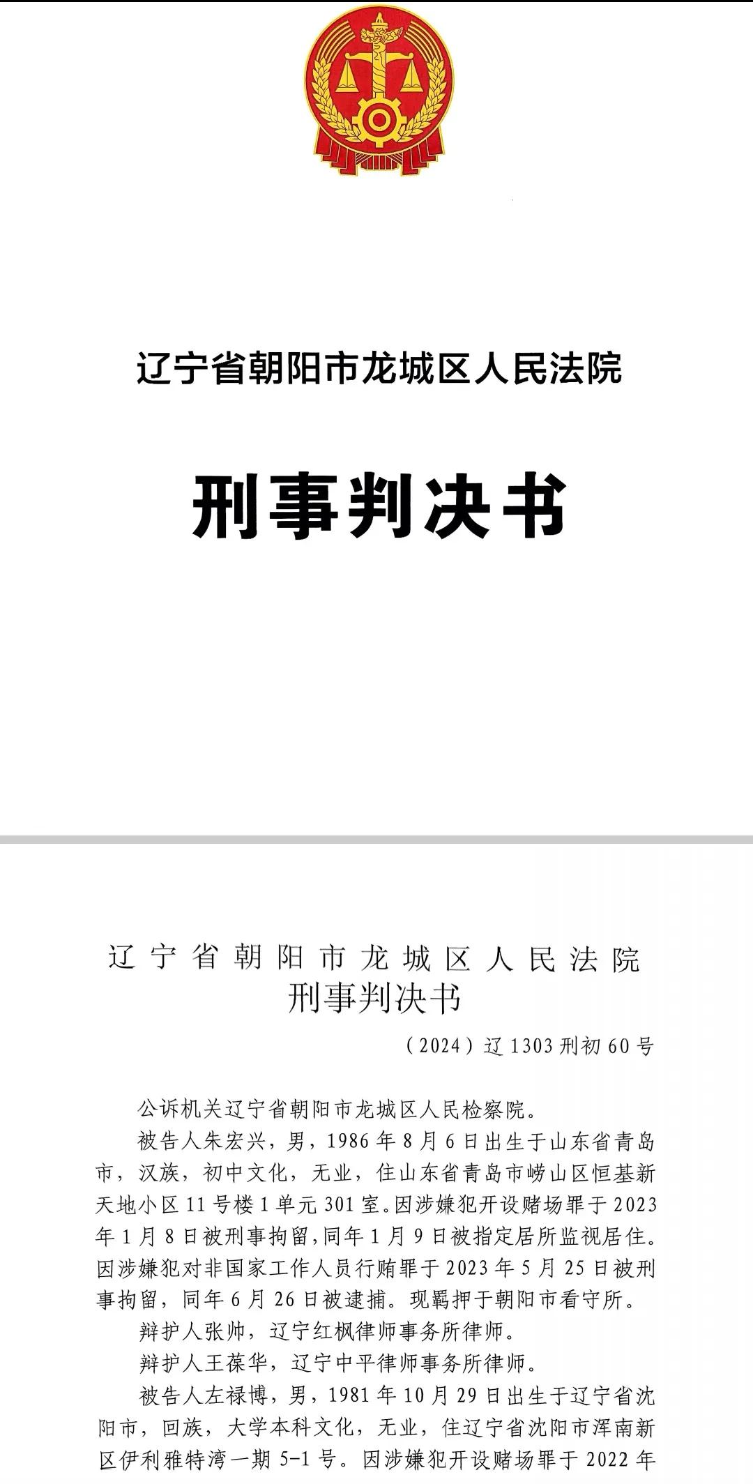 武汉三镇俱乐部这是亲自出钱踢假球啊！三镇某些球迷说球队好，还要立牌坊，玩的真好，