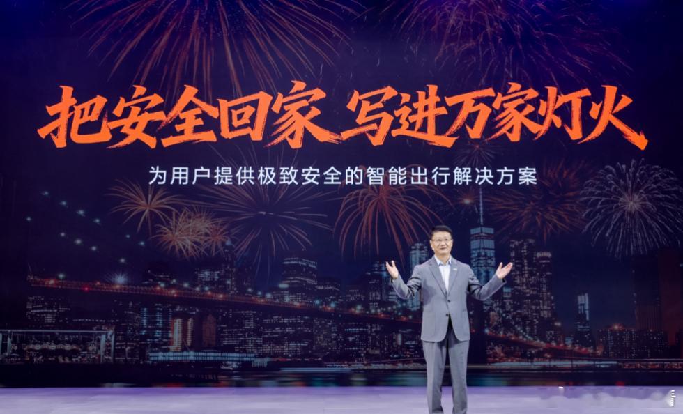 长安汽车广州车展放大招，天枢智能正式亮相！在今年广州车展上，中国长安汽车以“新长