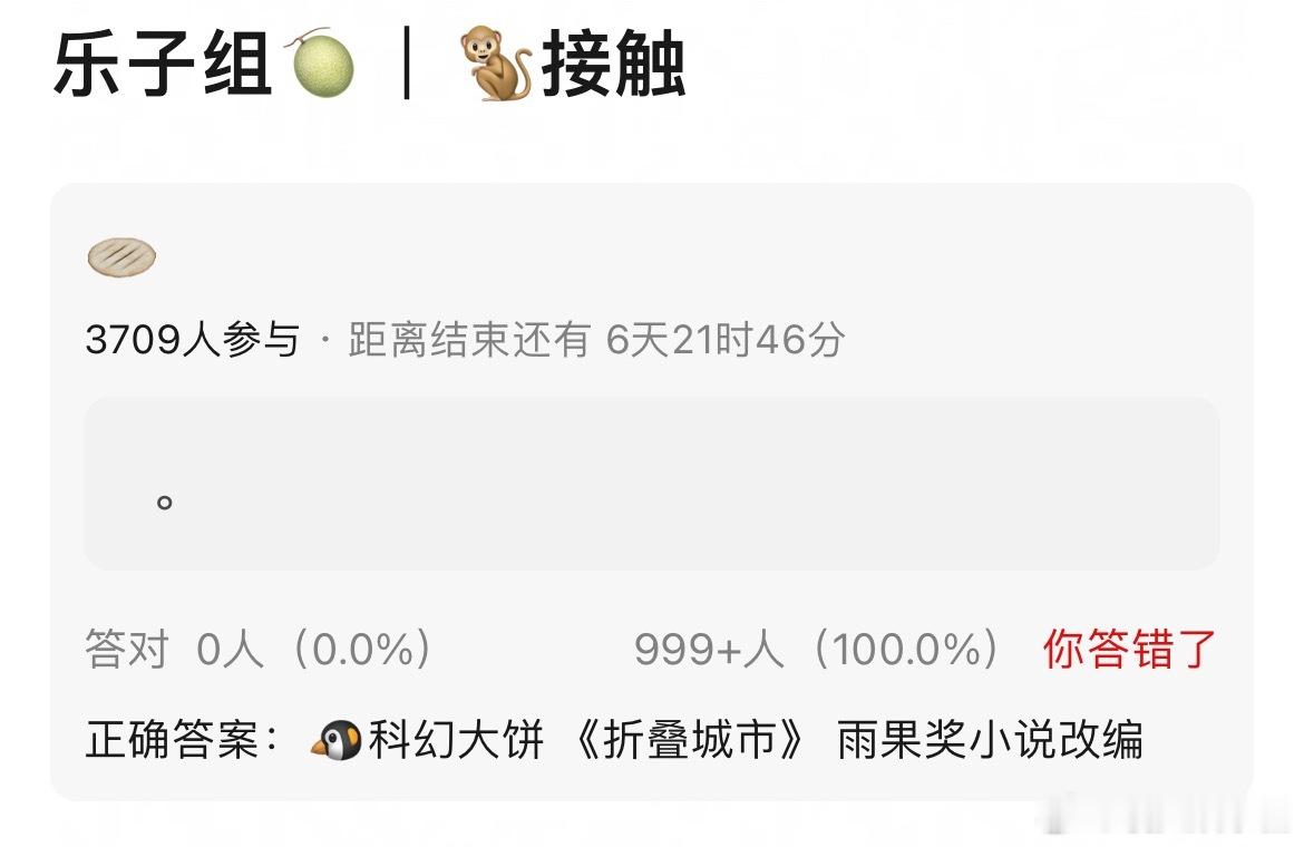 王鹤棣在接触科幻剧《折叠城市》🍉