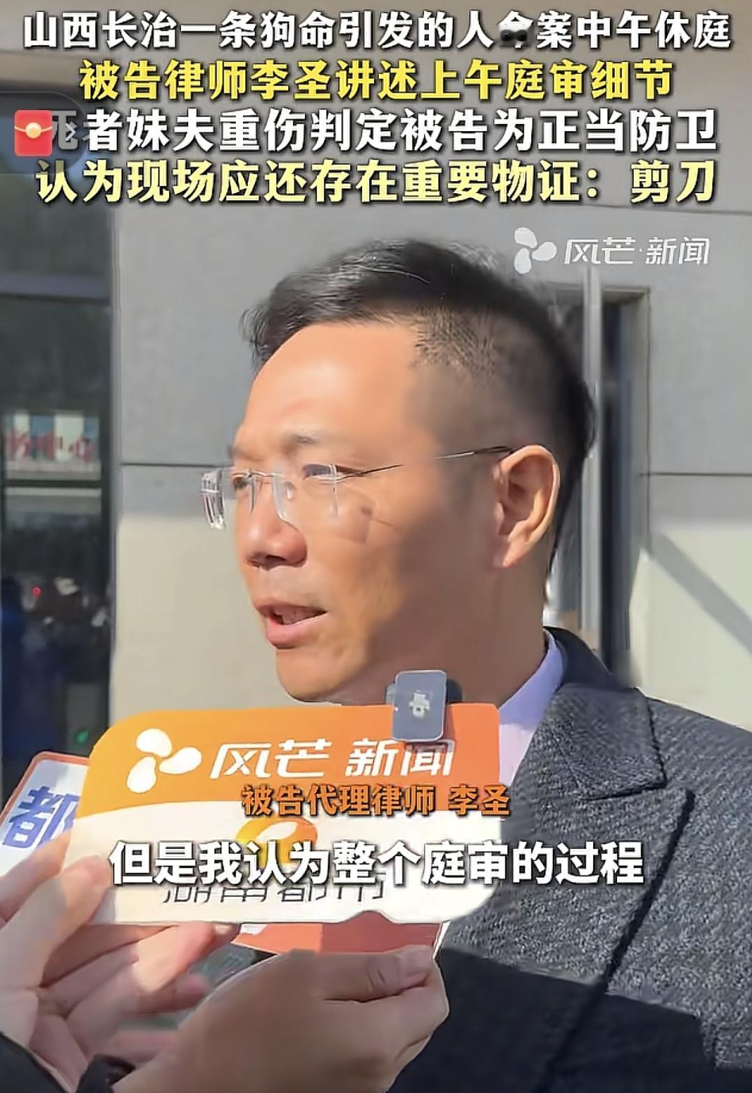 李圣律师传来好消息经过上午一上午的庭审检方认定：郭某妹夫韩军的重伤是正当防卫