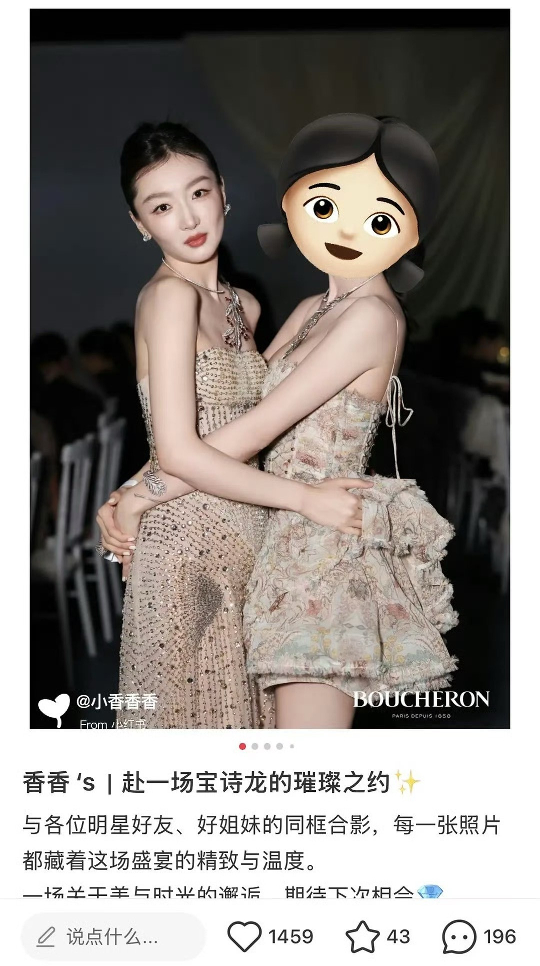 周冬雨的小腹好明显啊，该不会怀孕了吧？这是宝诗龙3月19日的活动…