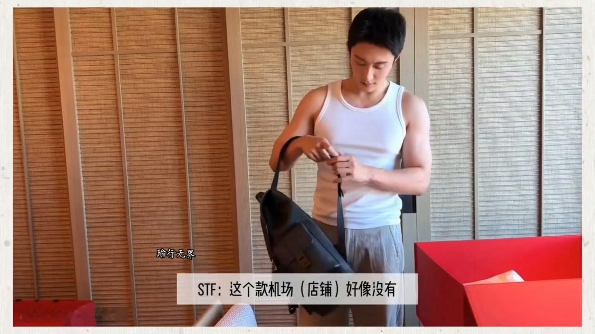 黄景瑜穿背心背双肩包宽肩窄腰性张力爆棚！！还是夏天的机会多啊，帅哥多穿背心造福
