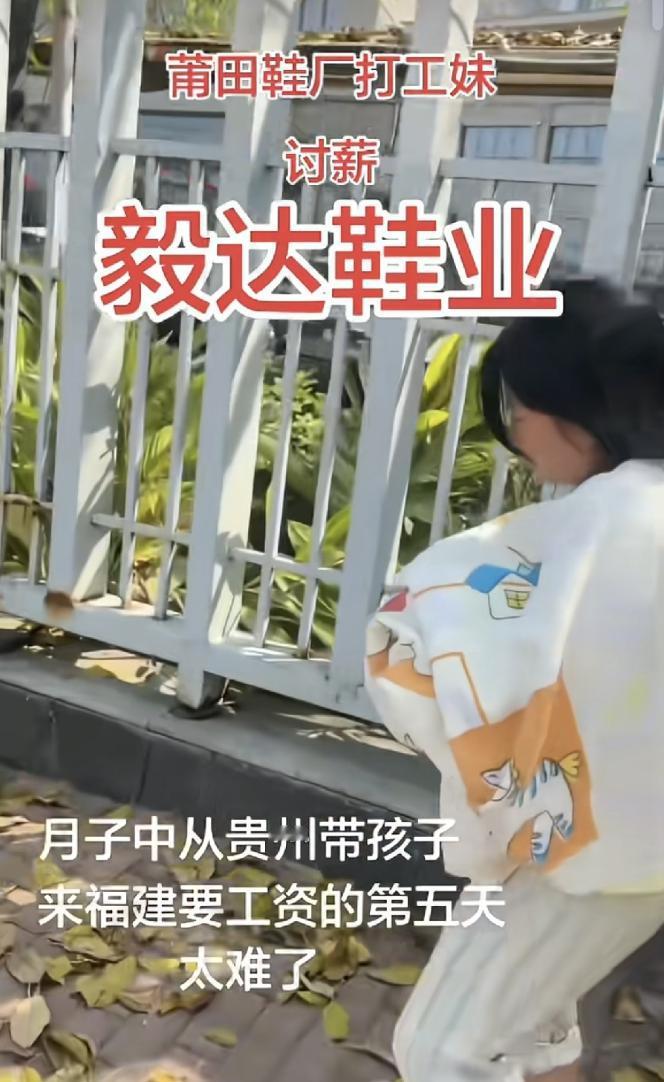 近期，福建莆田一则真实的工人讨薪现场视频，在各大社交平台引发广泛热议。 一名
