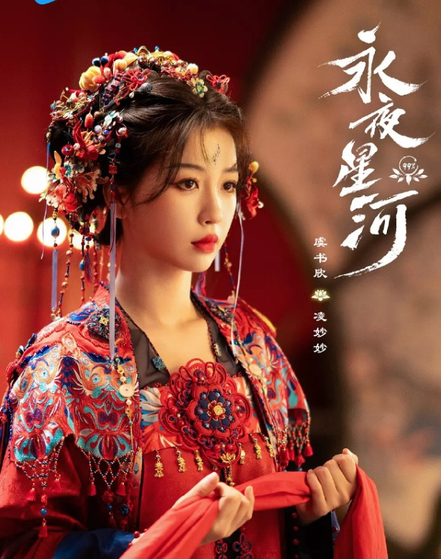 今年95花表现很突出