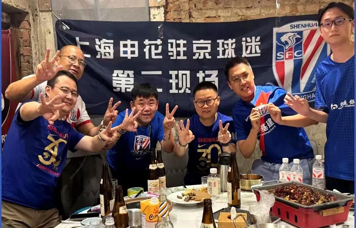 下面这个图片是北京的的申花球迷组织，久事控股申花以来这二年，由于资金投入上的稳定