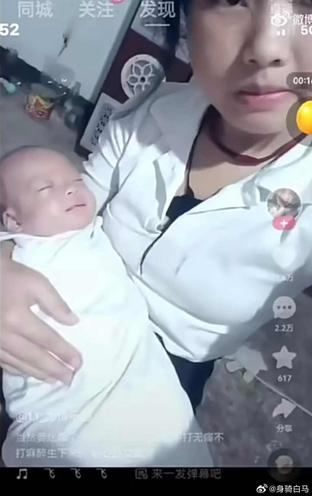 所以说女孩子真的要读书多见见世面女性上升期的长期战争